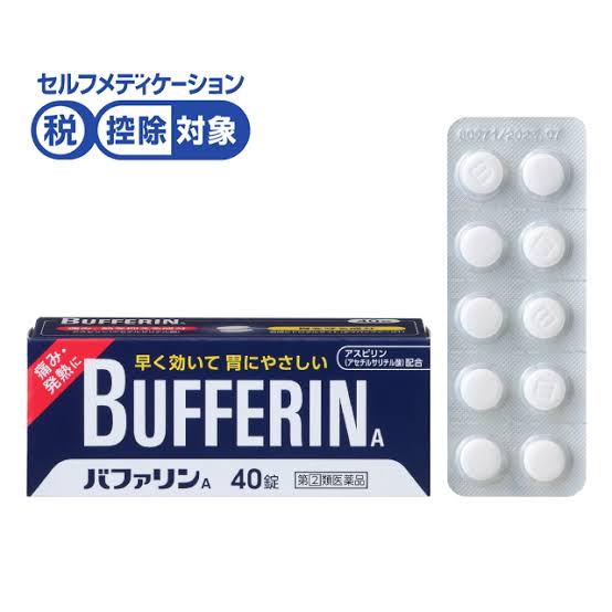 Bufferin A ยาลดไข้ บรรเทาอาการปวดหัว ปวดเมื่อย ตัวยาแอสไพริน