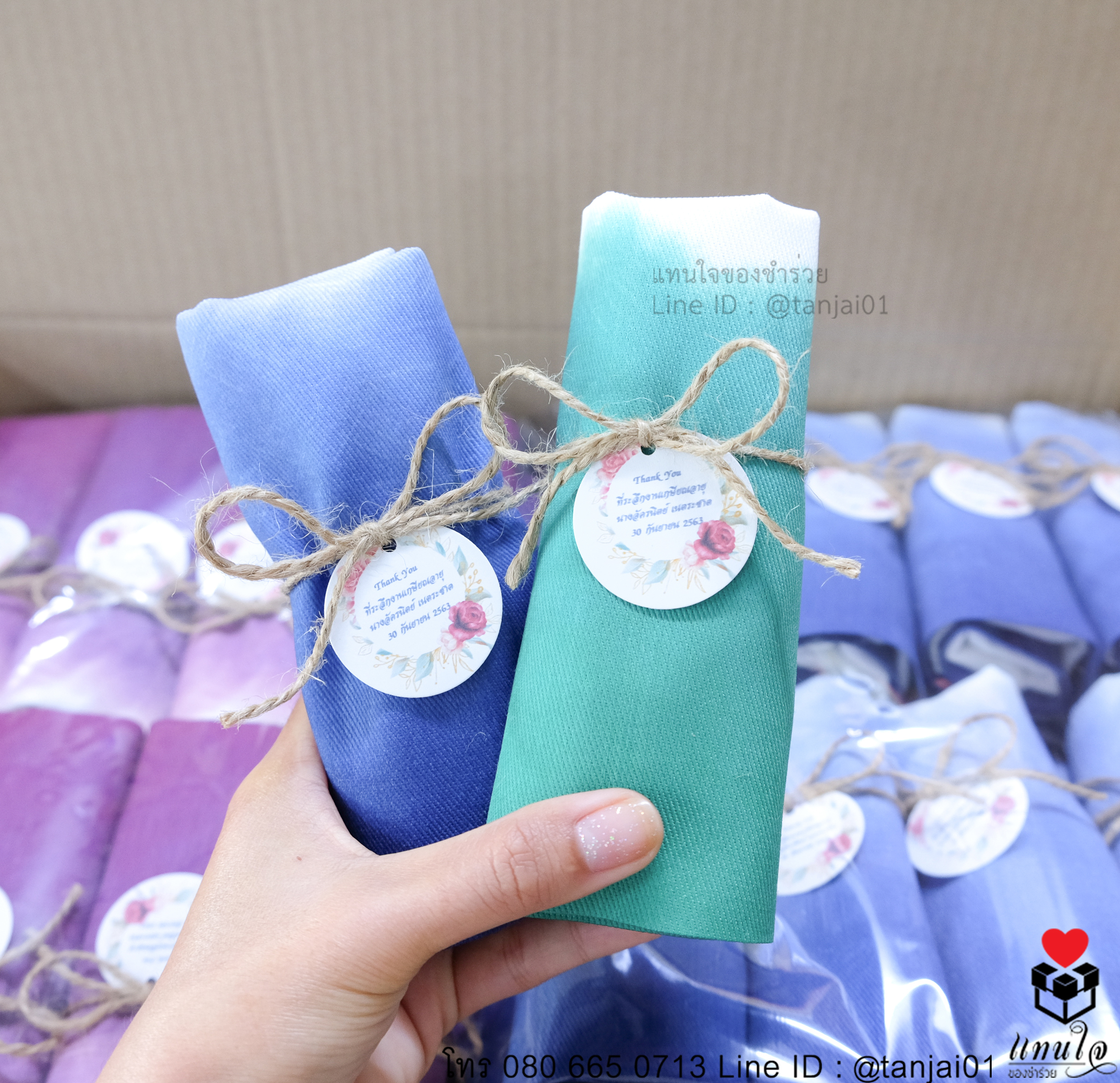 ของที่ระลึกงานเกษียน ของชำร่วยงานเกษียณ ของแจกงานเกษียณ กระเป๋าผ้าสกรีน 24
