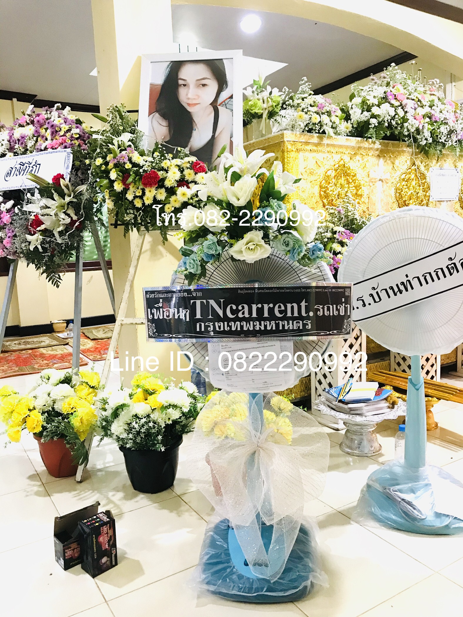 พวงหรีดพัดลม 16” แบบปรับระดับได้ ดอกไม้1กอ บนกรงใบพัด จัดส่งฟรี ทั่วเขต จ.สกลนคร สั่งพวงหรีดโทร.082-2290992 Line ID : 0822290992