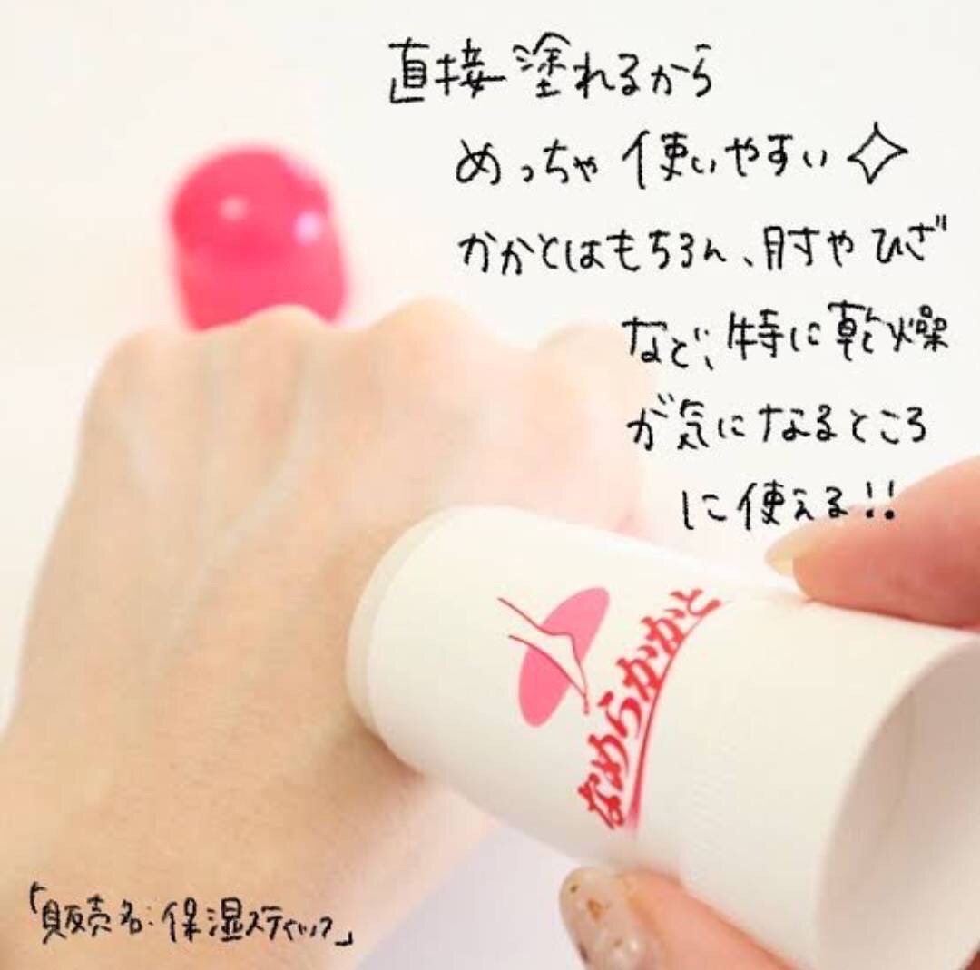 Kobayashi Moisturizing Heel Smoothing Stick 30g.✨สติ้กทาส้นเท้าแตก ฟื้นฟูส้นเท้าที่แตกให้เนียนนุ่ม