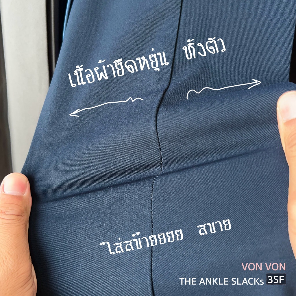 [VON VON] THE ANKLE SLACKs 3 Slim Fit ทรงกระบอกเล็ก