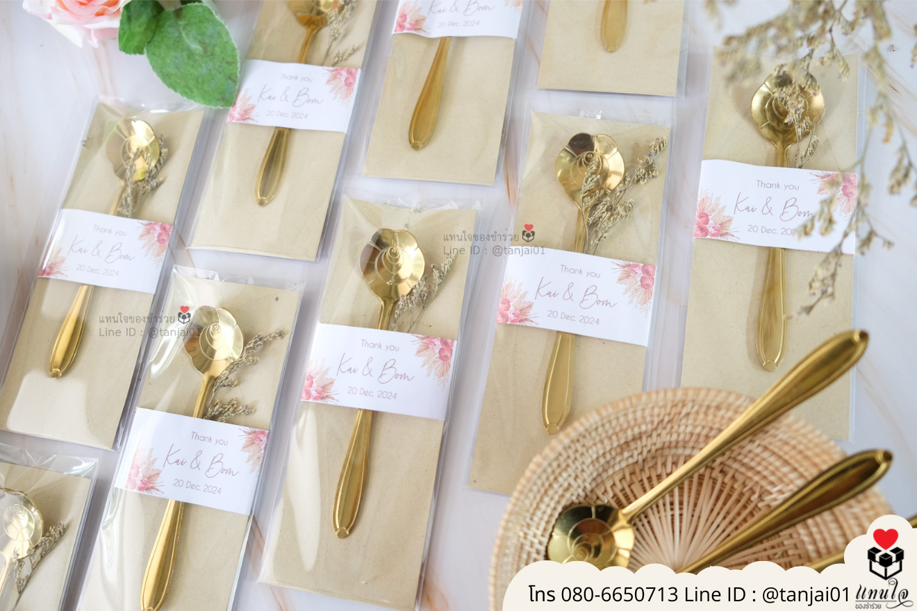 ของชำร่วยงานแต่ง ของแจกลูกค้า ของที่ระลึกงานเกษียณ ช้อนชาสั้น ช้อนทองตักชาน่ารัก ช้อนกาแฟ ของชำร่วยมินิมอล ช้อนชาสีทองราคาส่ง ช้อนตักชามินิมอล ช้อนทองตักชางานแต่งสวยๆ