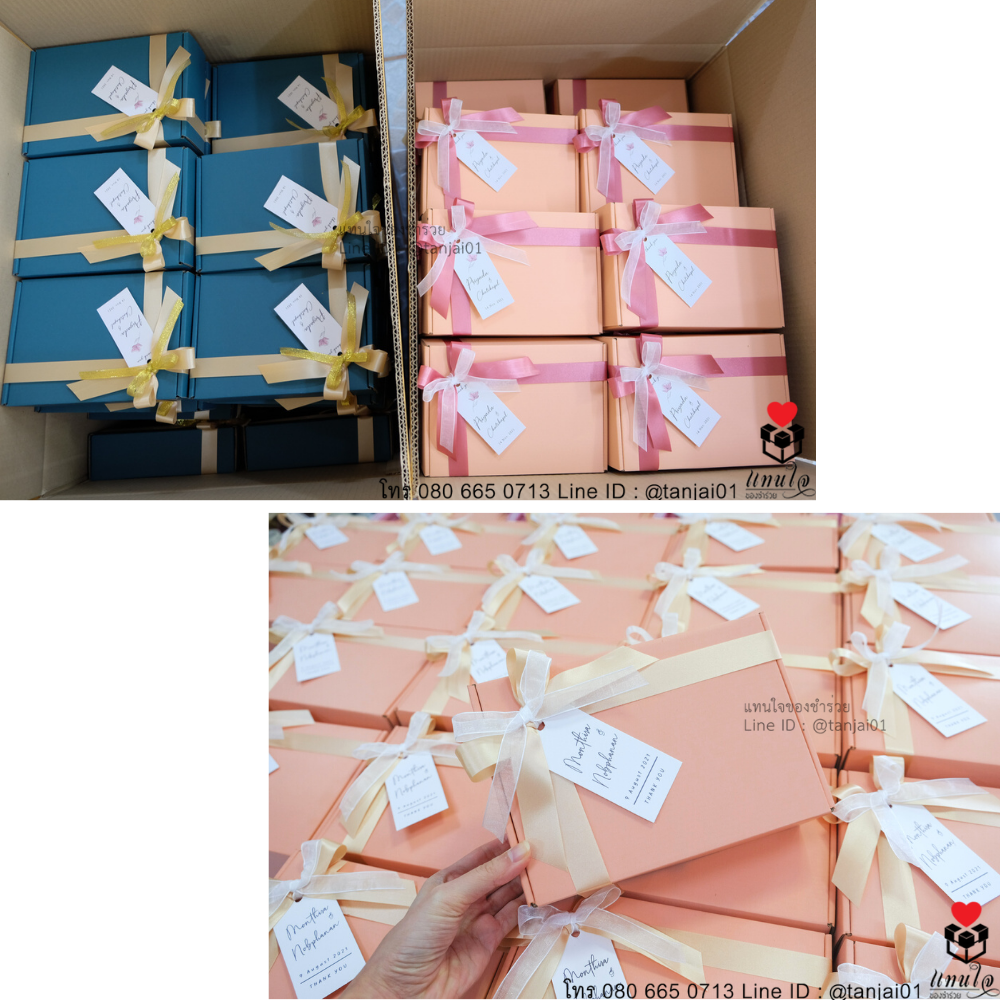 ของรับไหว้พรีเมี่ยมจัดเซ็ต ของรับไหว้ผู้ใหญ่ ชุดยกน้ำชา ของขวัญ ของสัมนาคุณลูกค้า