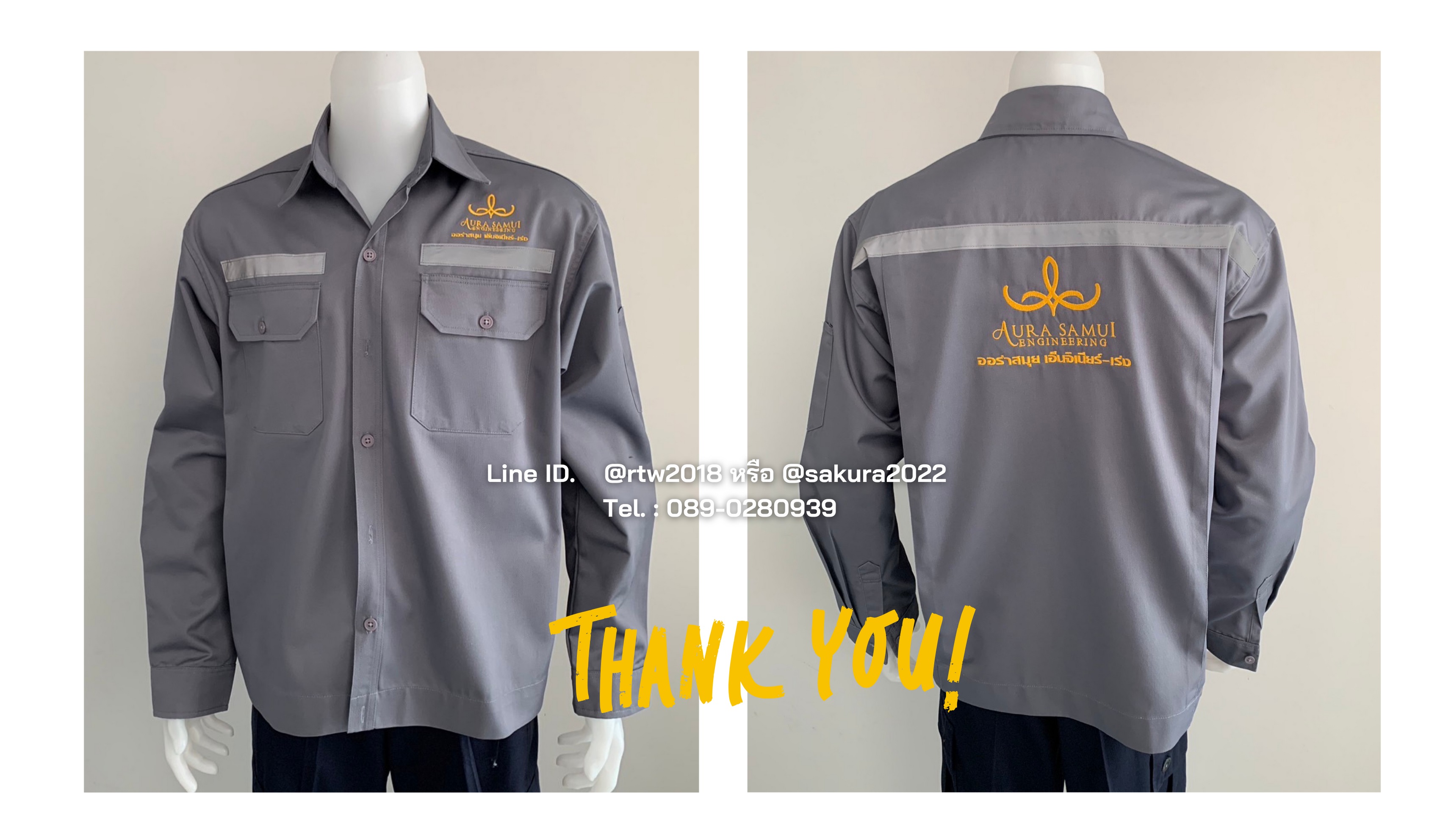 เสื้อช่างพร้อมปัก