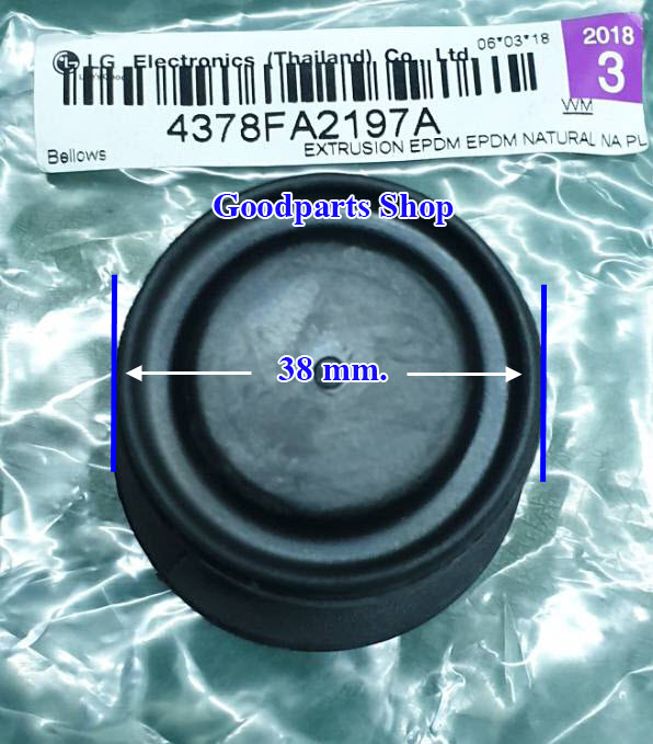 4378FA2197A ลูกยางถ่ายน้ำทิ้ง LG ขนาด 38 mm.