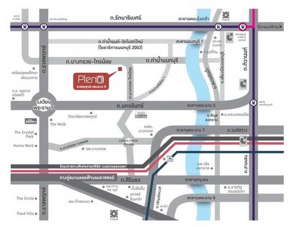 ให้เช่า Pleno ราชพฤกษ์ - พระราม 5 ( เลี้ยงสัตว์ได้ )