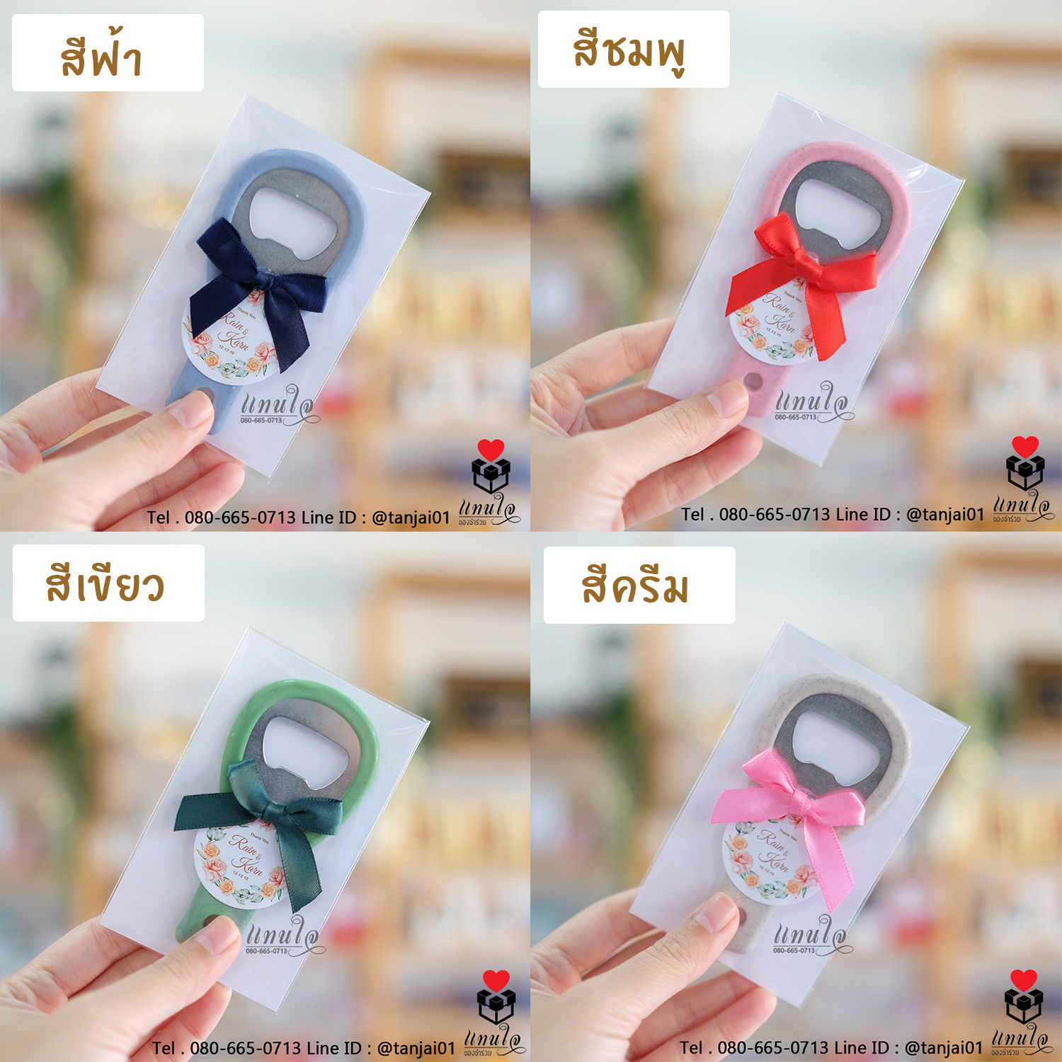 ของชำร่วยงานแต่งงาน ของชำร่วยที่เปิดขวด ฟางข้าวสาลี สีพาสเทล