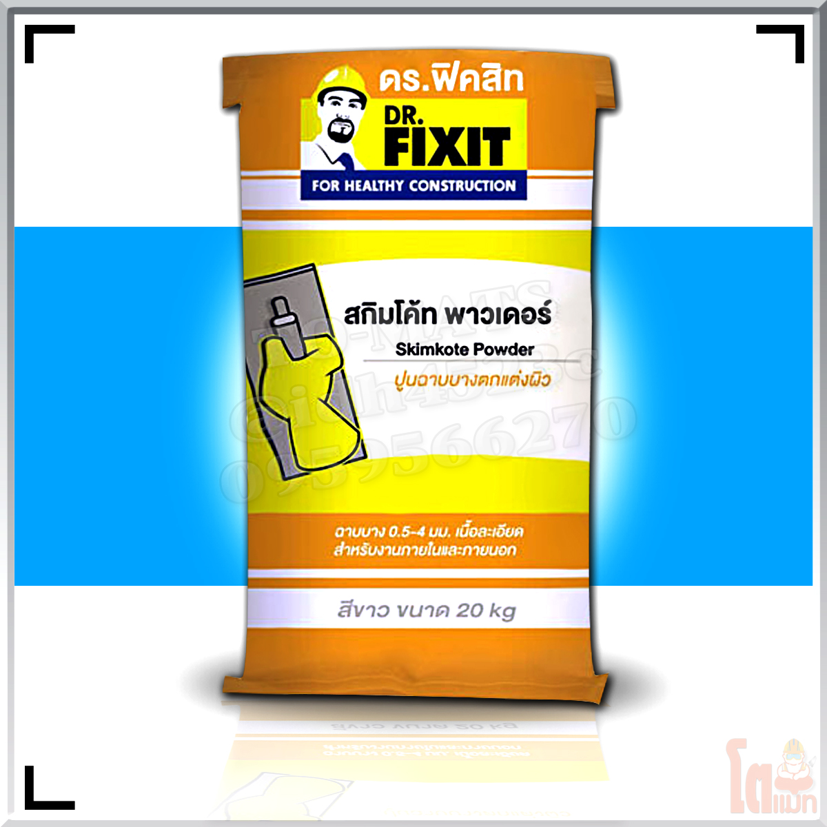ดร.ฟิคสิท สกิมโค้ท พาวเดอร์ DR. Fixit Skimkote Powder