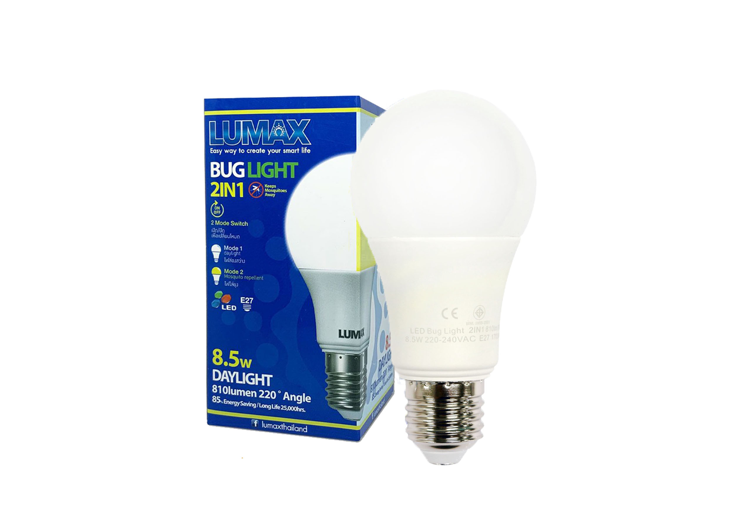หลอดไล่ยุงไล่แมลง BUG Light BULB 8.5W LUMAX