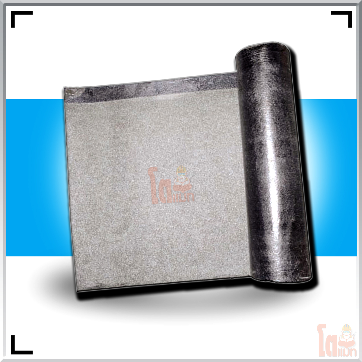 ดร.ฟิคสิท ทอร์ชชิลด์ ( DR. Fixit Torchshield )