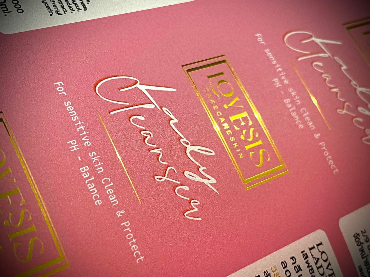 สติ๊กเกอร์ฉลากสินค้าฟรอยทอง ฟอยล์