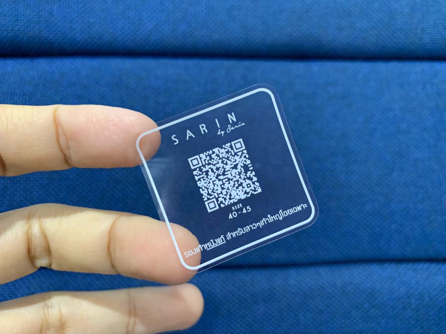 ฉลากสินค้าใสตัวหนังสือขาว สติ๊กเกอร์ใสพิมพ์สีขาว พิมพ์หมึกขาว