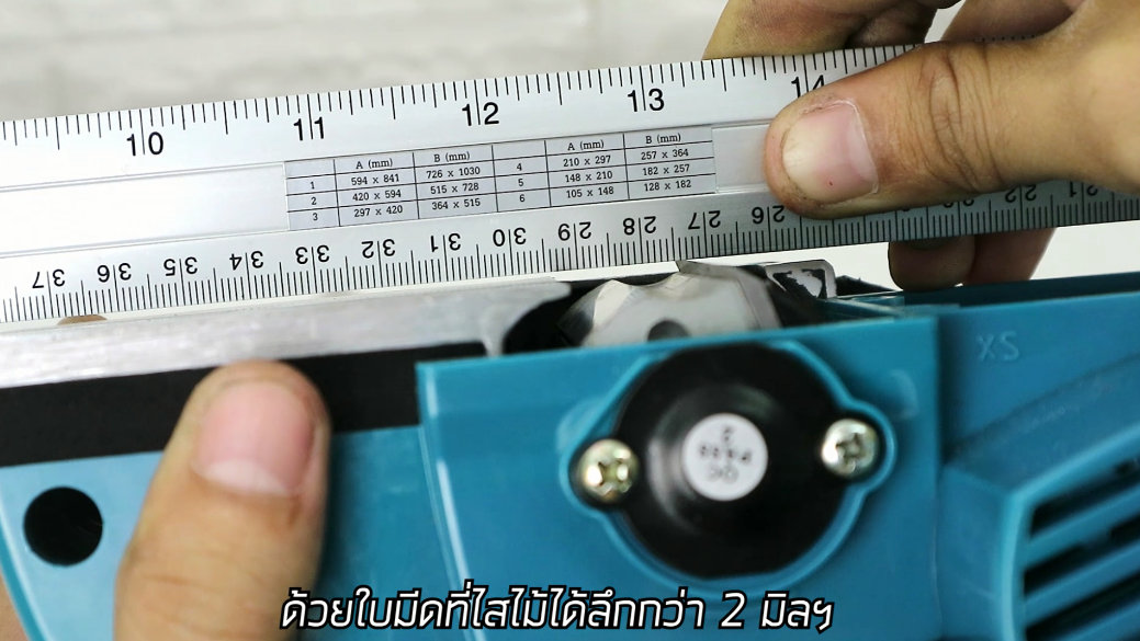 BERALA กบไสไม้ไฟฟ้า รุ่น BL-1900B
