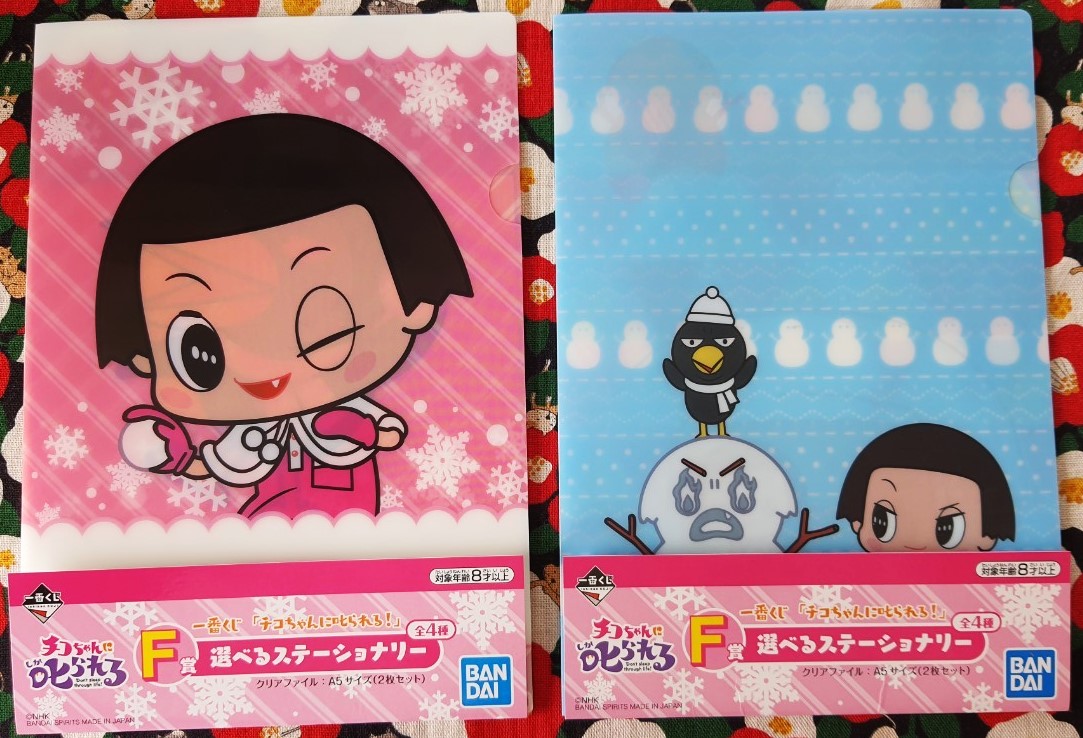 แฟ้มแบบสอด A5 ชิโกะจังดุฉัน! Chico-chan and Kyoe-chan ของแท้จากญี่ปุ่น 1 set มี 4 เล่ม MADE IN JAPAN