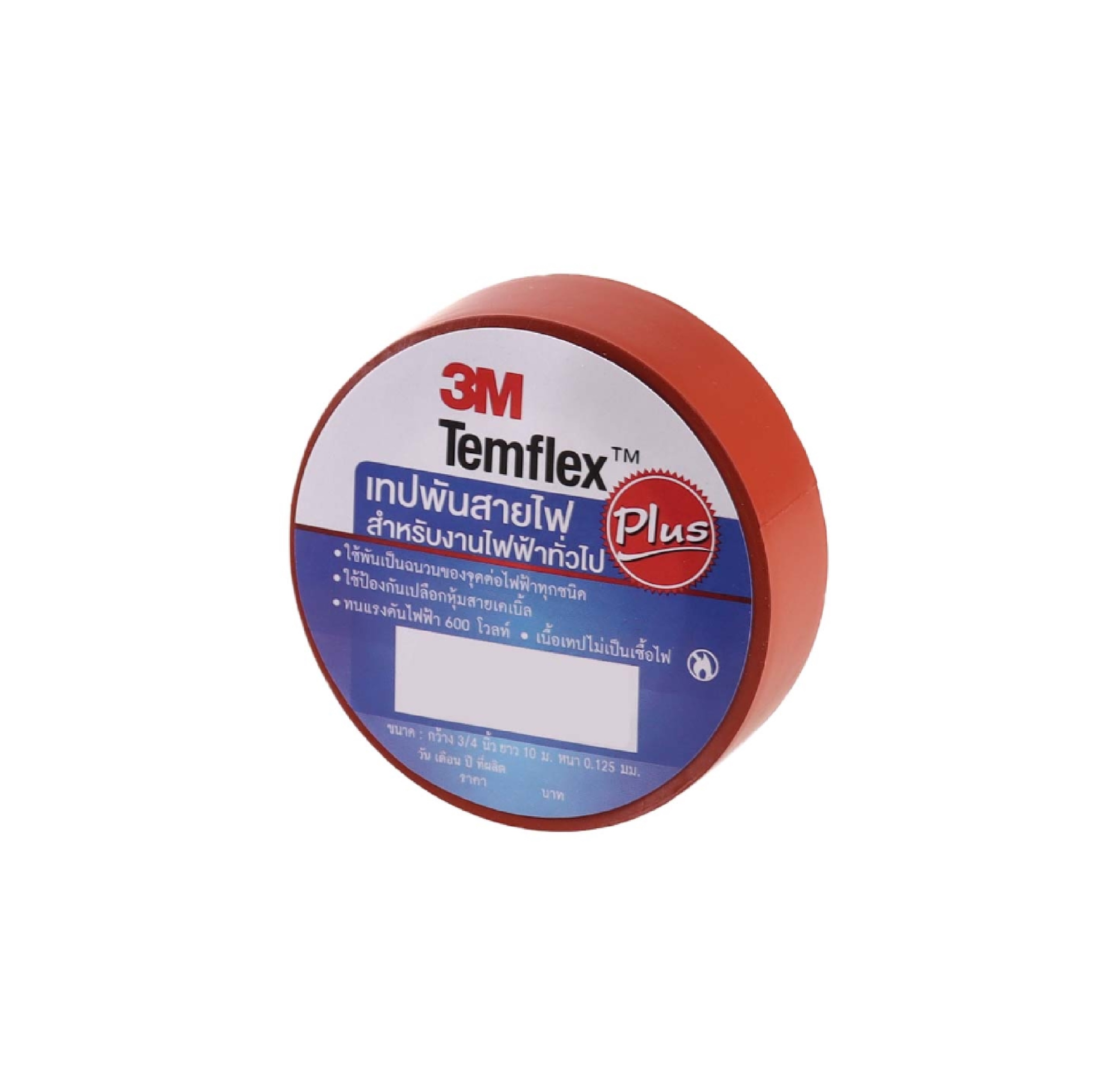 เทปพันสายไฟ เล็ก TEMFLEX น้ำตาล 3M