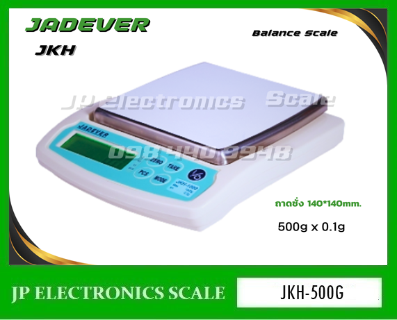 เครื่องชั่งดิจิตอล 500g ตาชั่งดิจิตอล500g เครื่องชั่งแบบตั้งโต๊ะ500กรัม เครื่องชั่งน้ำหนักระบบอิเล็กทรอนิกส์ 500g ค่าละเอียด0.1g ยี่ห้อ JADEVER รุ่น JKH ขนาดถาดชั่ง 140 *140 มิลลิเมตร