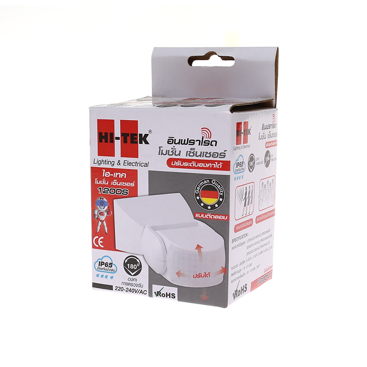 HI-TEK เซ็นเซอร์ ติดลอยปรับมุมได้ 1200 วัตต์