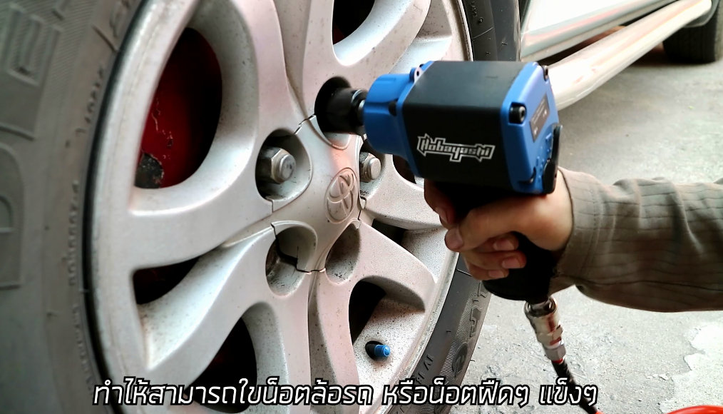 KOBAYASHI บล็อกลม