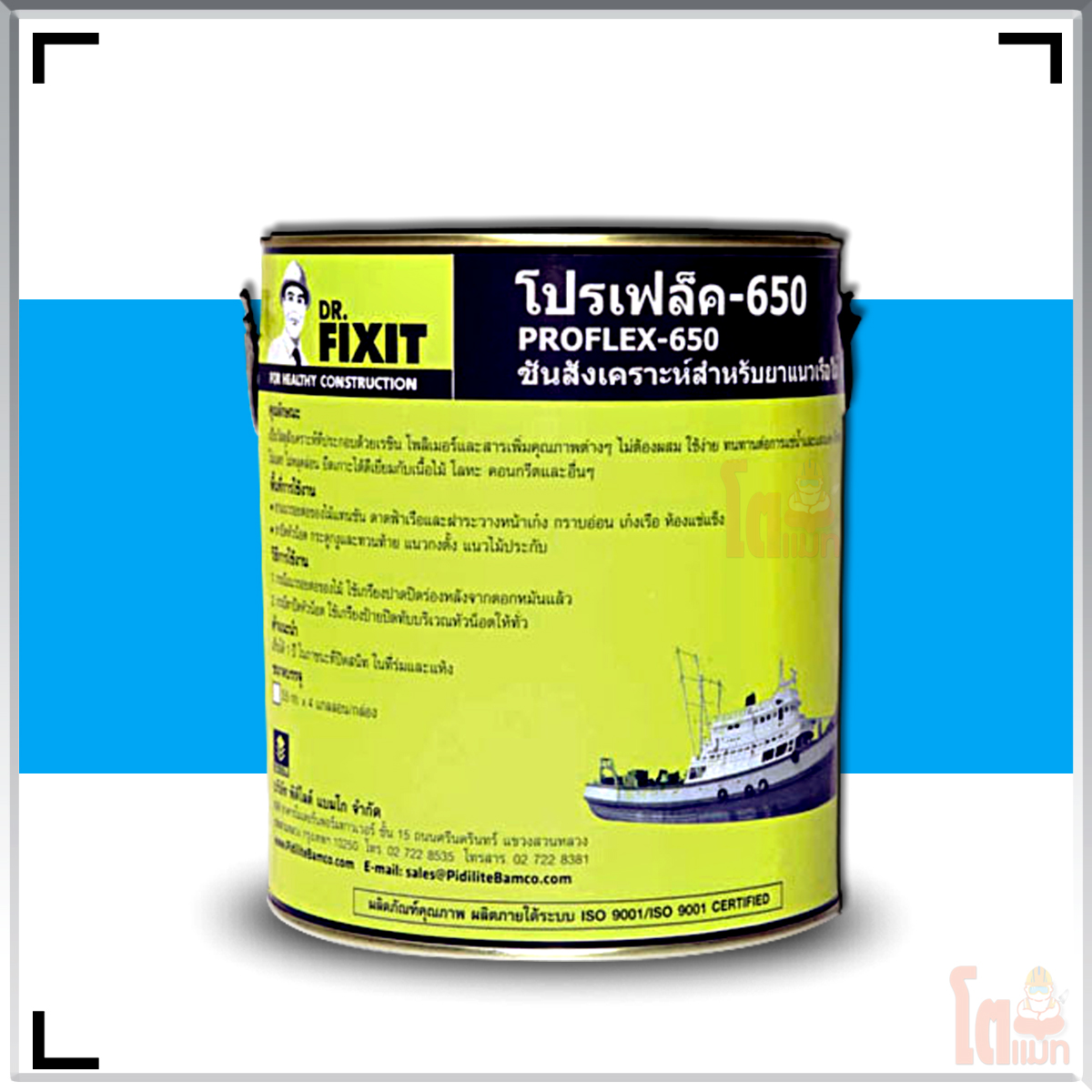 ดร.ฟิคสิท โปรเฟล็ค 650 DR. Fixit Proflix 650
