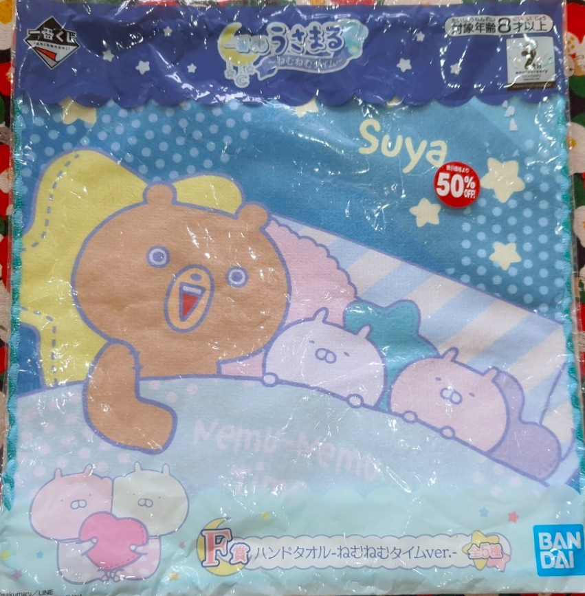 ผ้าเช็ดหน้า น้อง กระต่าย USAMARU ของแท้จากญี่ปุ่น Size : 25 x 25 cm