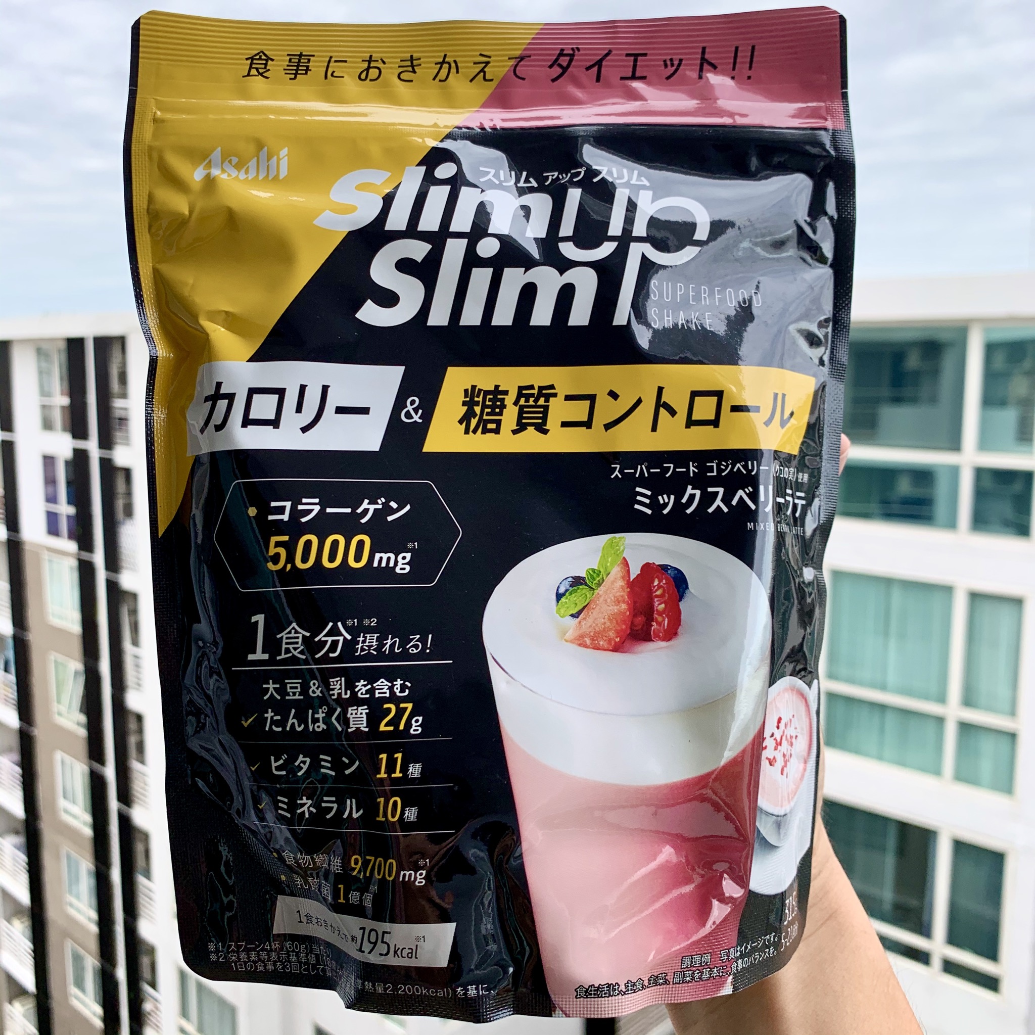 🔥Asahi Slim up Slim โปรตีนไดเอท ลดความอ้วน ควบคุมน้ำหนัก💥รส Mixed Berry Latte เบอรี่รวม ลาเต้