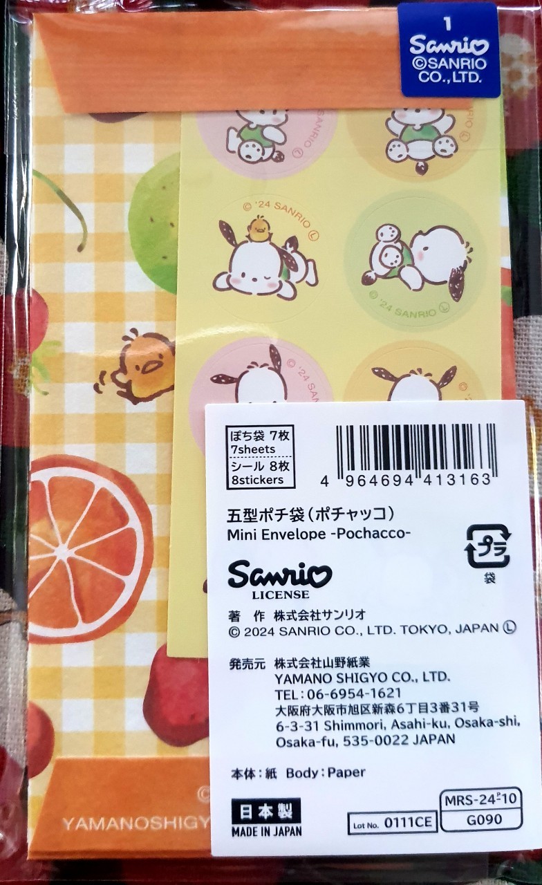 Pochacco โปเชโกะ ของแท้จากญี่ปุ่น!! ซองจดหมาย ซองอั่งเปา Sanrio Characters ซานริโอ้ ซองปีใหม่ MADE IN JAPAN Size : 7 x 12 cm 7 ซอง สติ๊กเกอร์ 8 ดวง