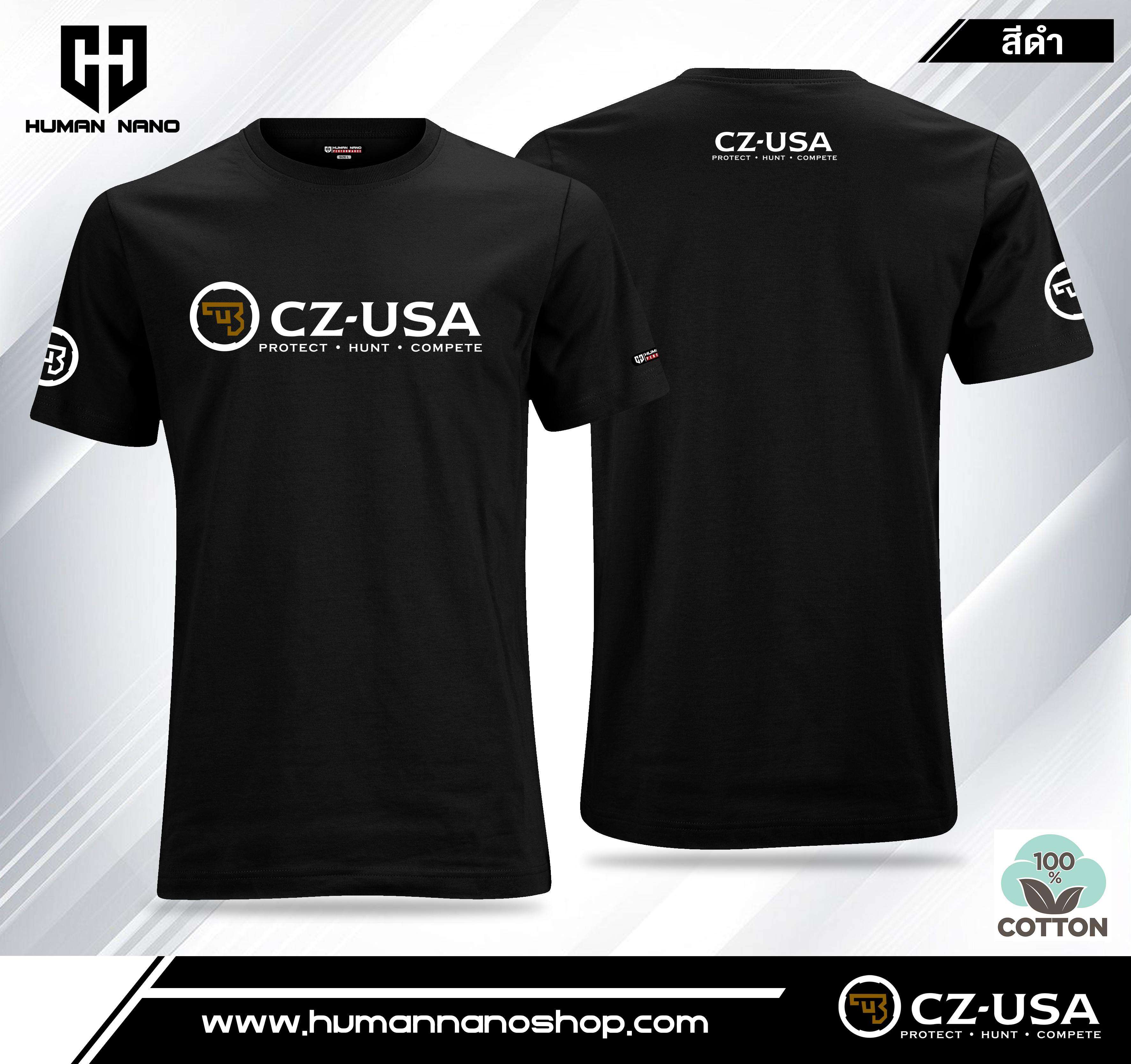 TS03 เสื้อยืดคอกลมผ้าคอตตอน 100% รุ่น CZ-USA