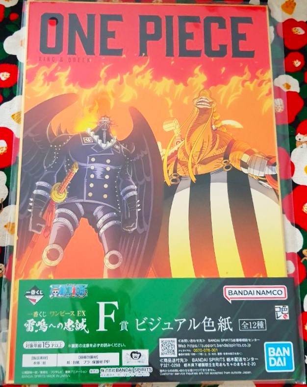 ภาพโปสการ์ด กระดาษแข็ง วันพีซ ONE PICE KING & QUEEN จากญี่ปุ่น Size : 20 x 29.5 cm