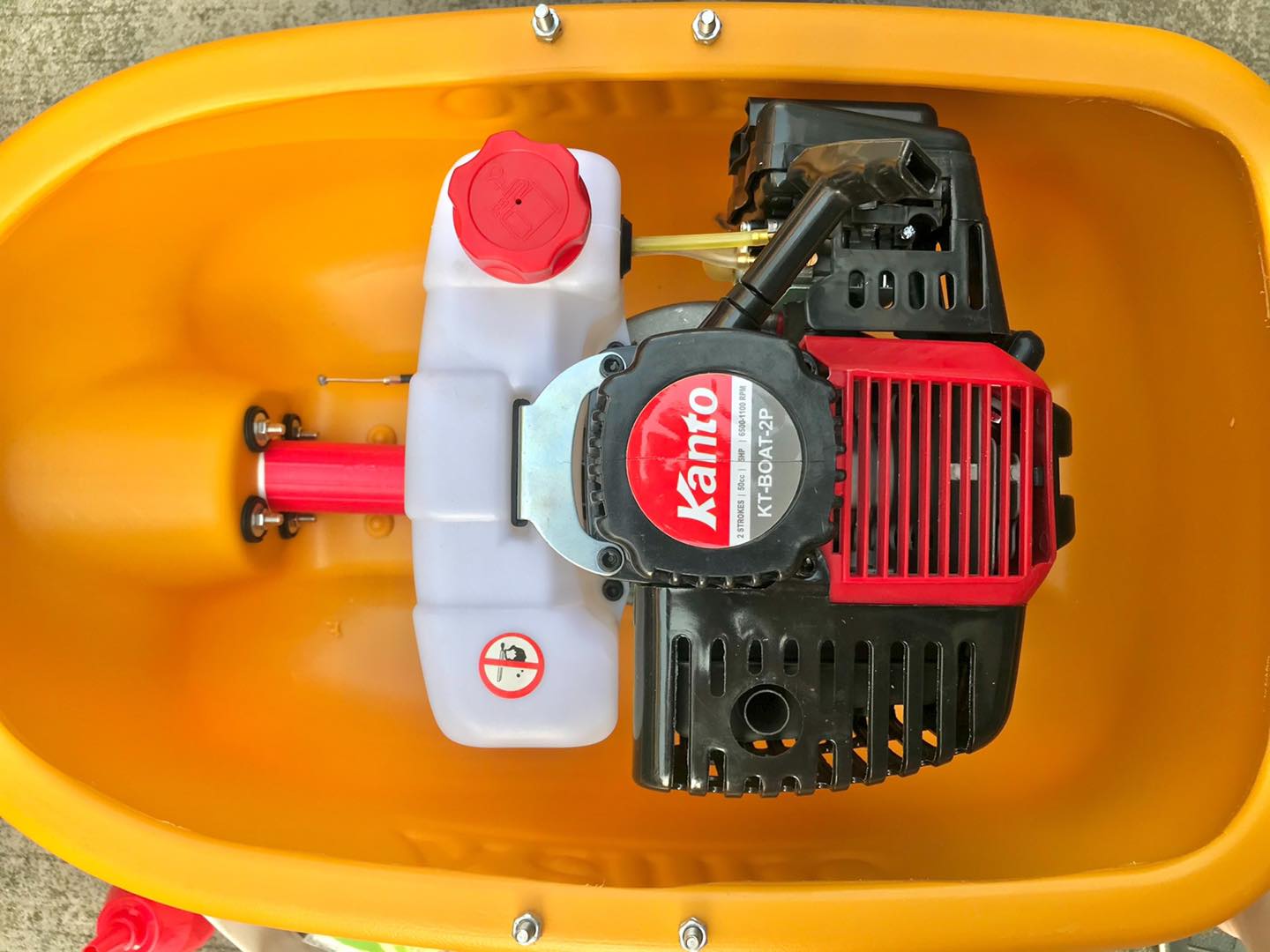 เรือรดน้ำ Kanto รุ่นKT-Boat-2P