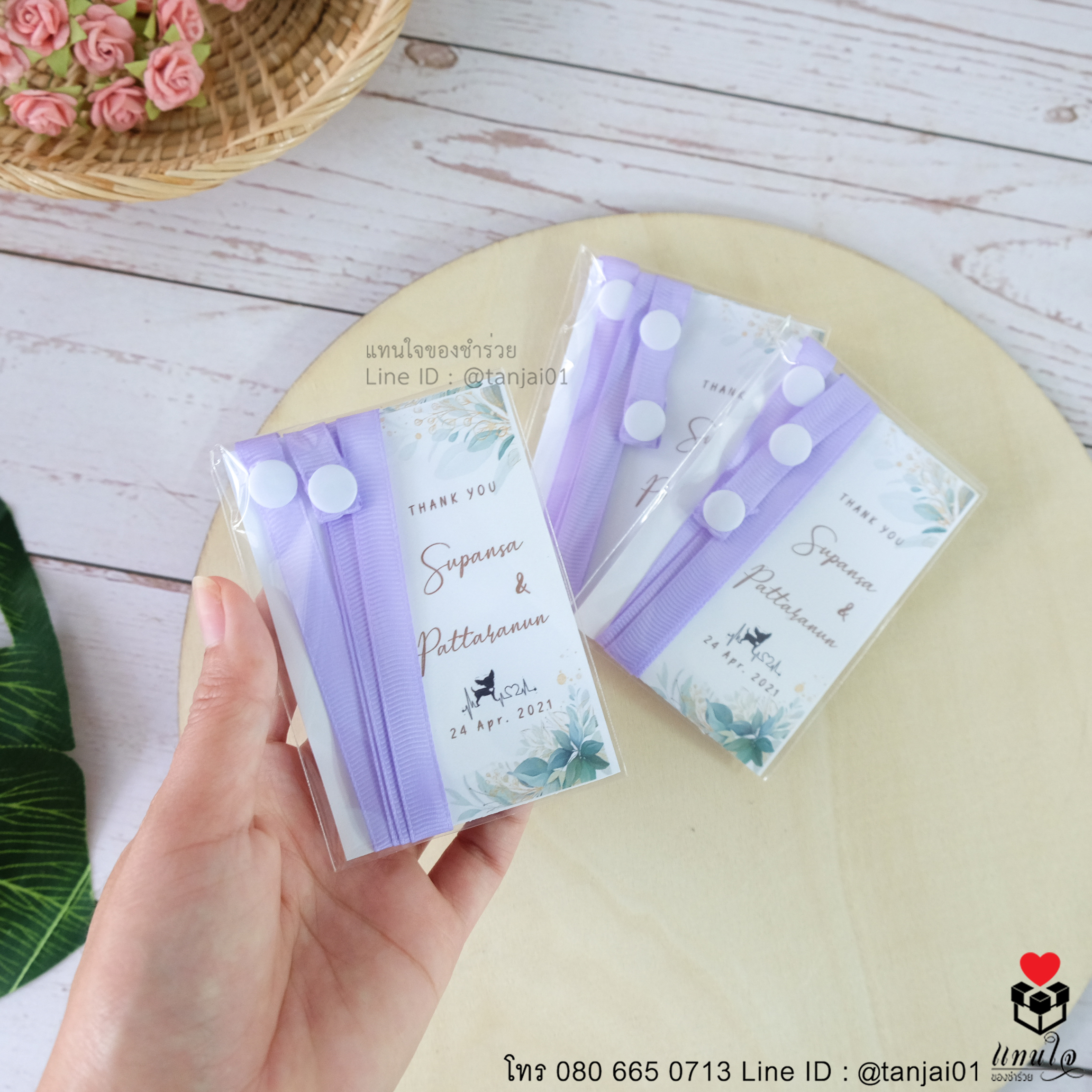 สายคล้องหน้ากาก สีพาสเทล ของชำร่วยพาสเทจน่ารักๆ ของชำร่วยสายคล้องหน้ากาก ของชำร่วยงานแต่งงาน ของแจกงานแต่งงาน ของที่ระลึกงานแต่งงาน ของชำร่วยยุคโควิด 02