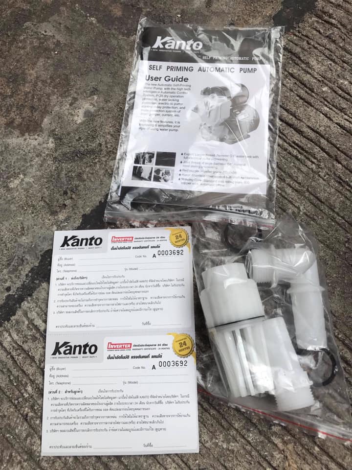 ปั๊มน้ำอัตโนมัต Inverter 1100watt
