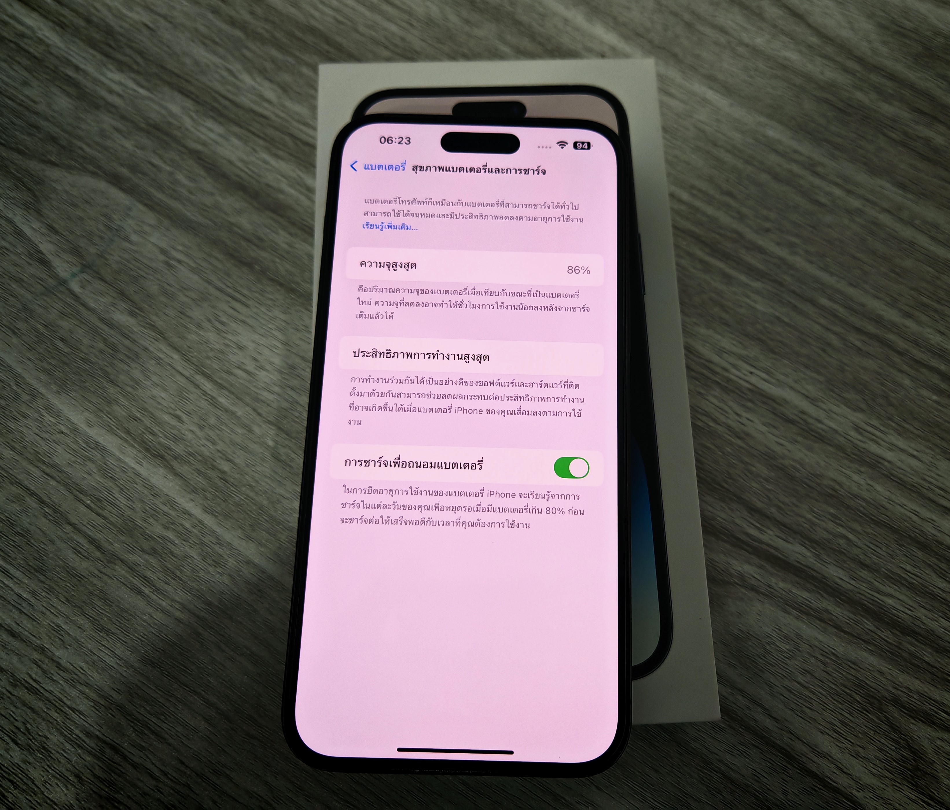 iPhone 14 Pro Max 256GB Black