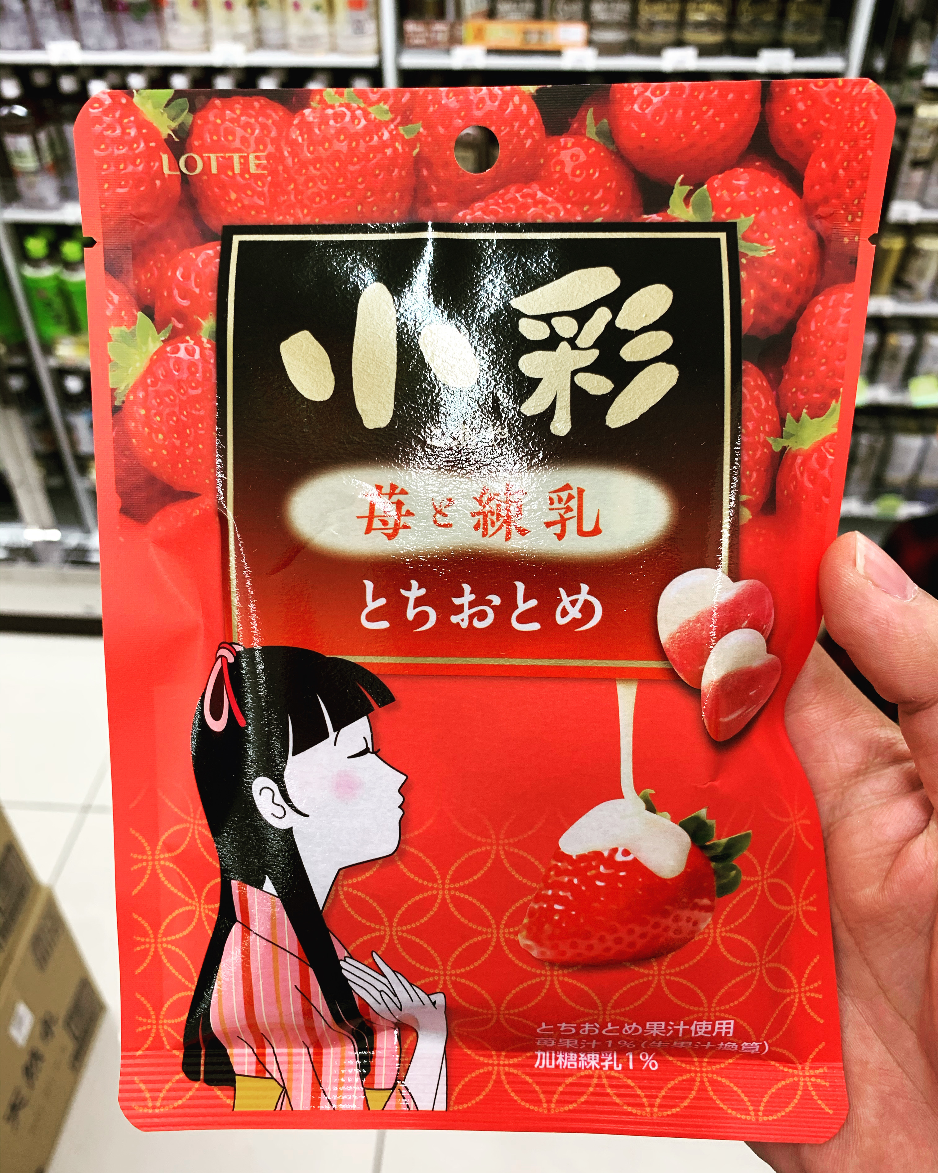 ðĨ(New Item)ðĨLotte Koume Strawberry Candy āļāļāļēāļ 67g. | āđāļāļāļļāđāļĄāļ° āļĨāļđāļāļāļĄāļĢāļŠāļŠāļāļĢāļāđāļāļāļĢāđāļĢāļĩāđ āļāļēāļāļāļĩāđāļāļļāđāļðŊðĩ