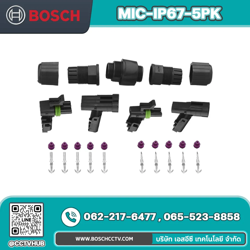Accessories BOSCH รุ่น MIC-IP67-5PK MIC7000 IP67 Connector Kit, 5 PK