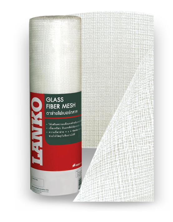 ตาข่ายไฟเบอร์เสริมแรง Glass Fiber Mesh