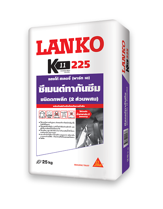 แลงโก้ 225 สเลอรี่ LANKO 225 SLURRY
