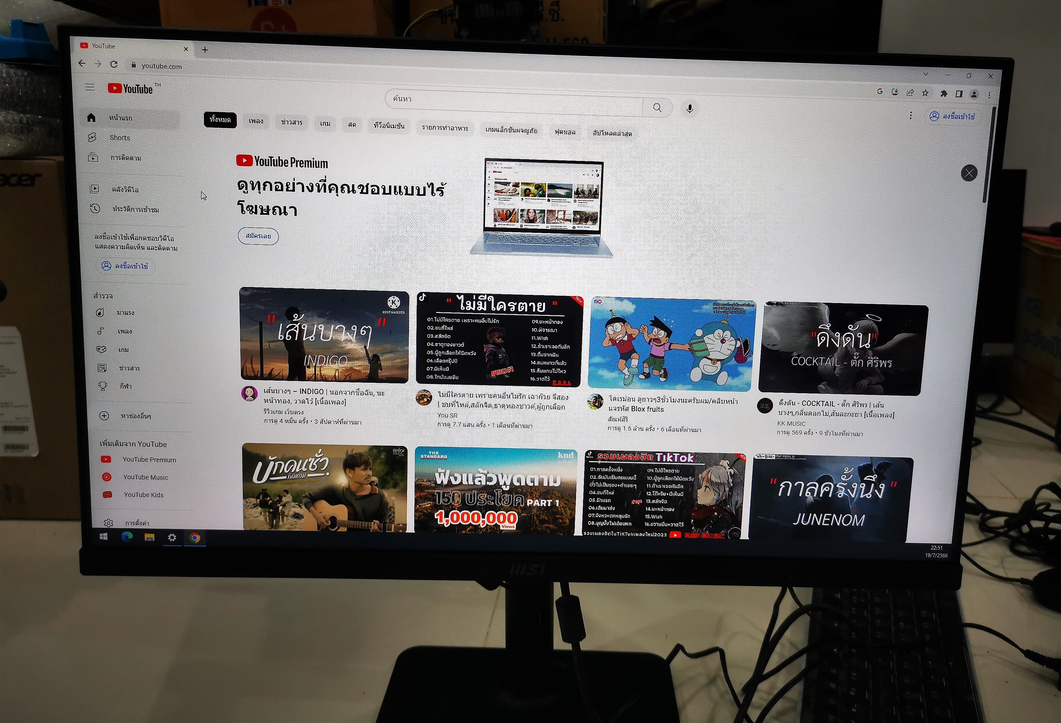 Monitor MSI Modern MD241P 23.8" IPS FHD 75Hz USB-C