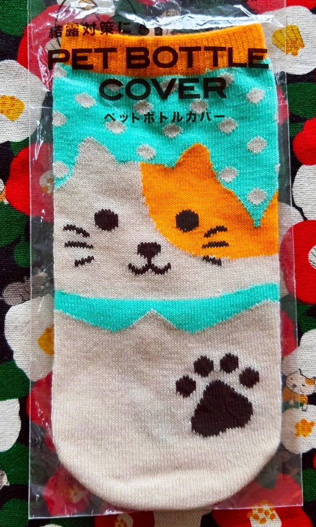 Pet bottle cover ถุงผ้าใส่ขวดทำสัญลักษณ์ / กันไอน้ำหยด น้อง แมว น่ารักๆ จากญี่ปุ่น Size : 18 cm