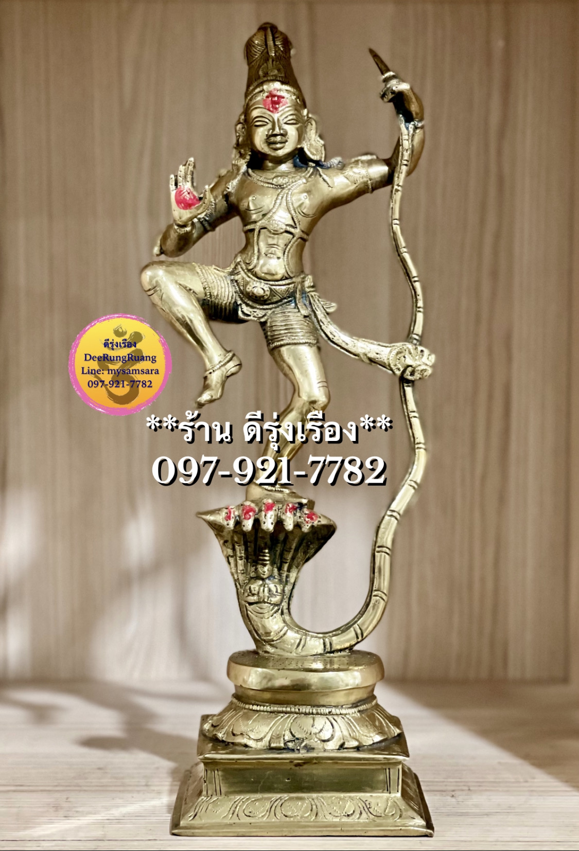 พระกฤษณะร่ายรำบนนาคกาลิยะ ***Krishna Dancing On The Serpent Kaliya***