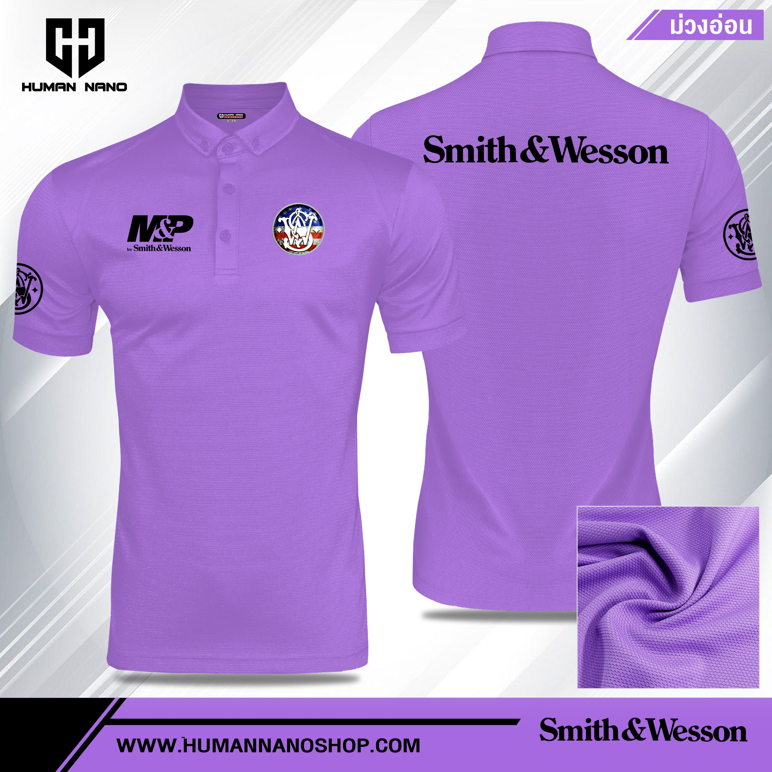 TC5 เสื้อโปโล Smith&Wesson