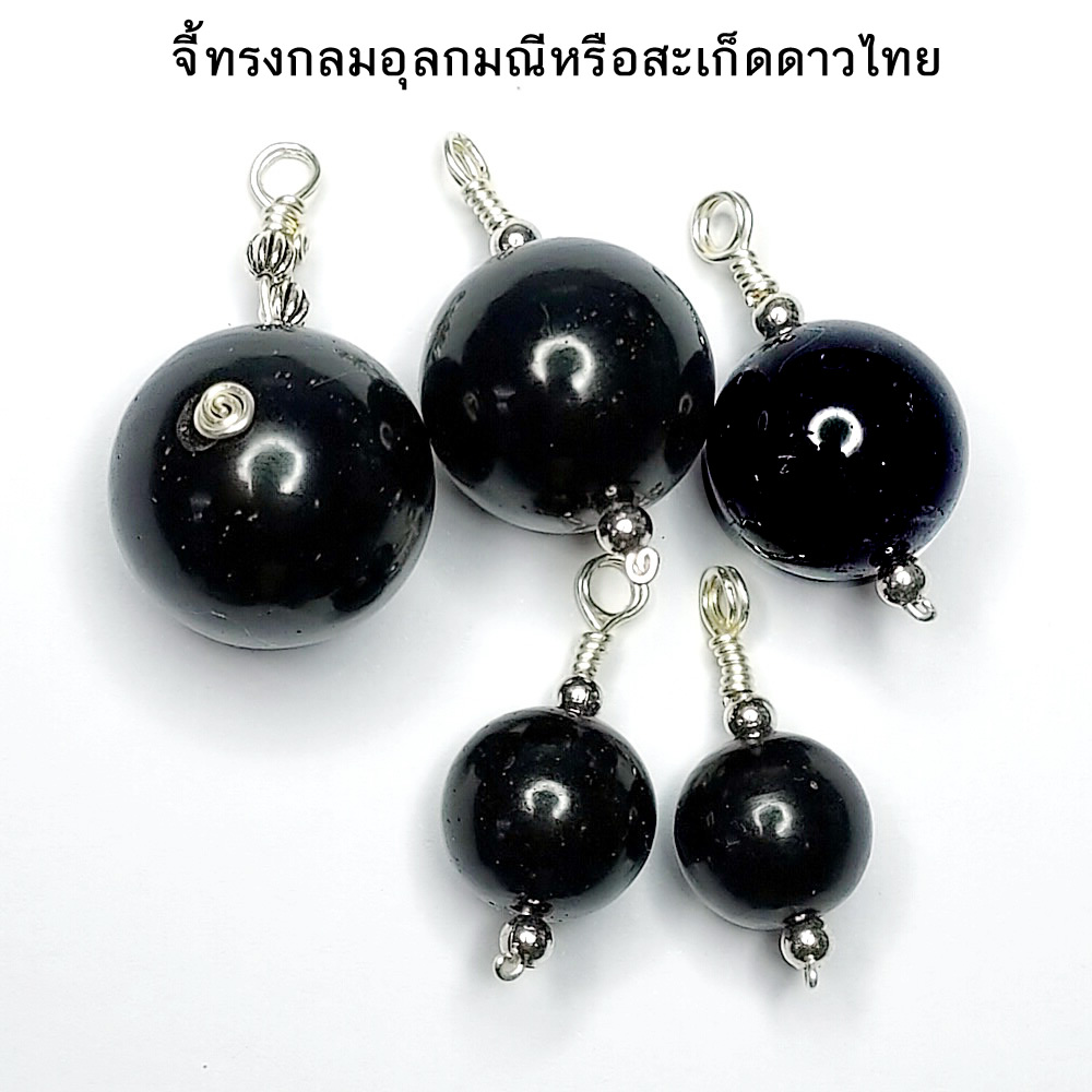 จี้สะเก็ดดาวไทยทรงกลม อุลกมณี งานลวดดัด รับประกันแท้ 100% งานเจียรมือในไทย