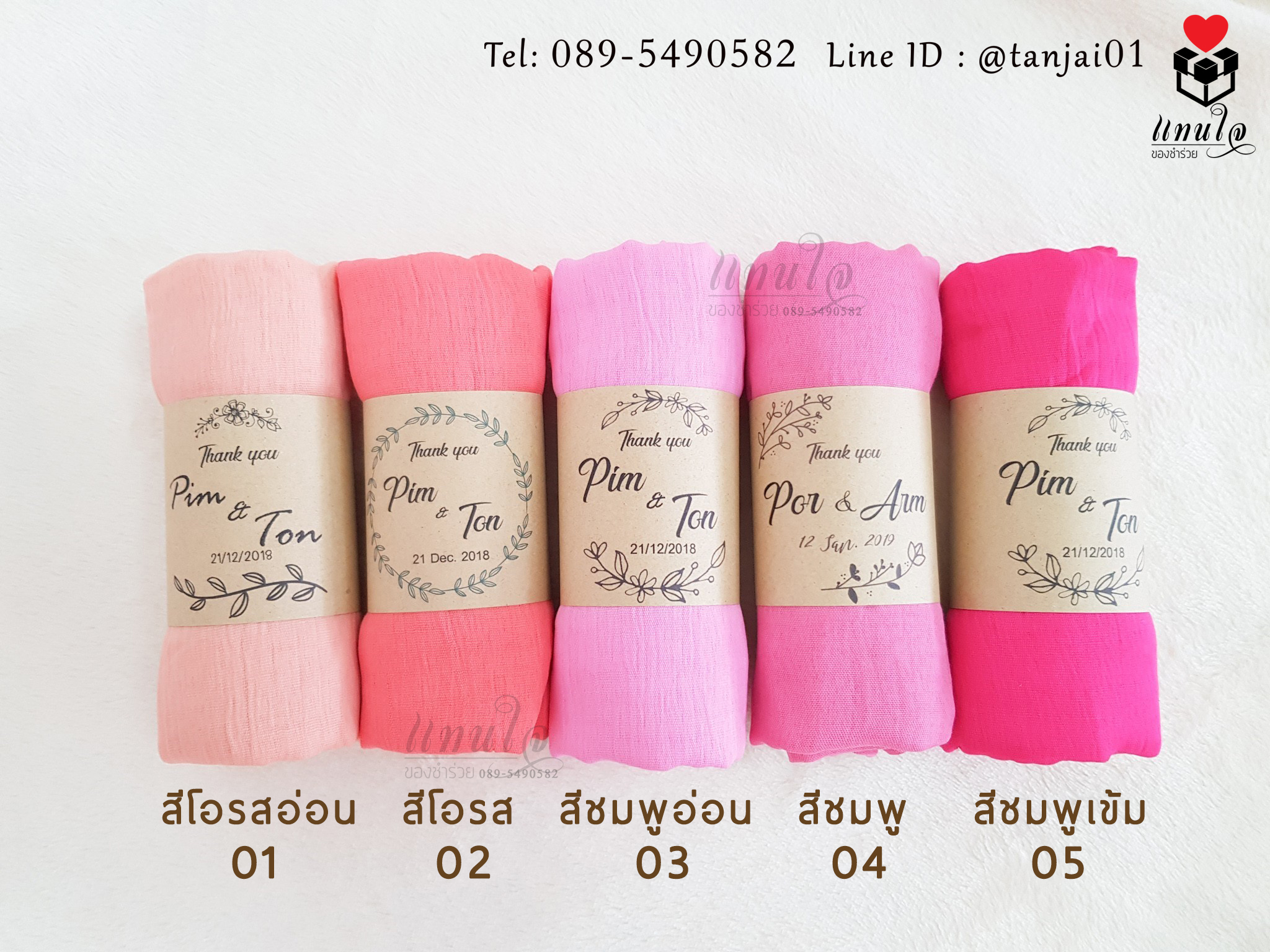 ผ้าพันคอ ของชำร่วยงานแต่งงาน ของรับไหว้ ของที่ระลึก แบบม้วนกลม