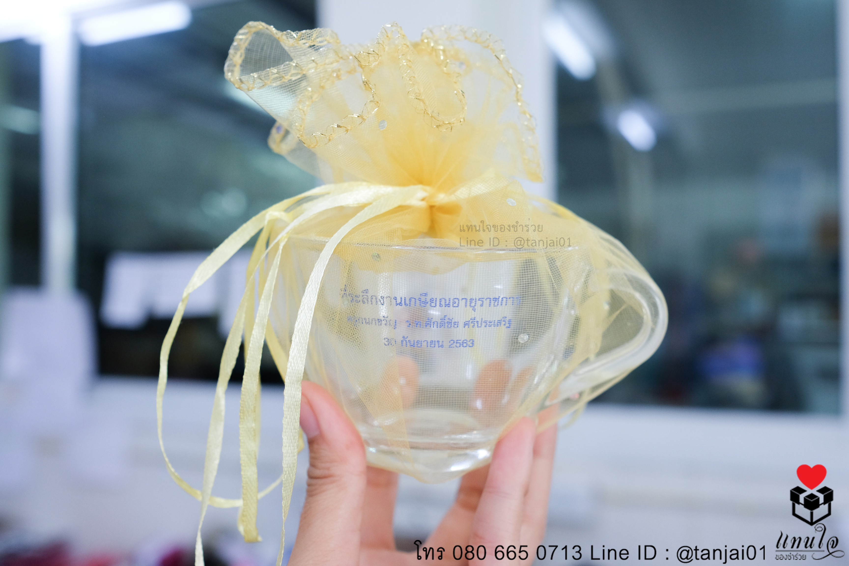 ของที่ระลึกงานเกษียณอายุราชการ ของแจกงานเกษียณอายุราชการ ของชำร่วยงานเกษียณ แก้วใสสกรีน 04