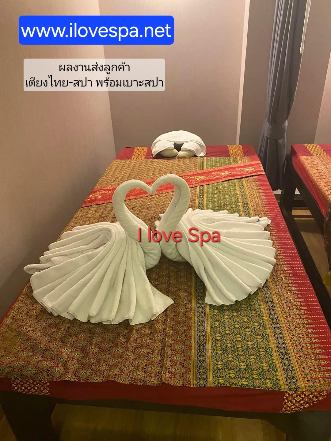 เตียงไทย - สปา พร้อมเบาะเจาะหน้า (ไม่มีระแนงด้านล่าง)