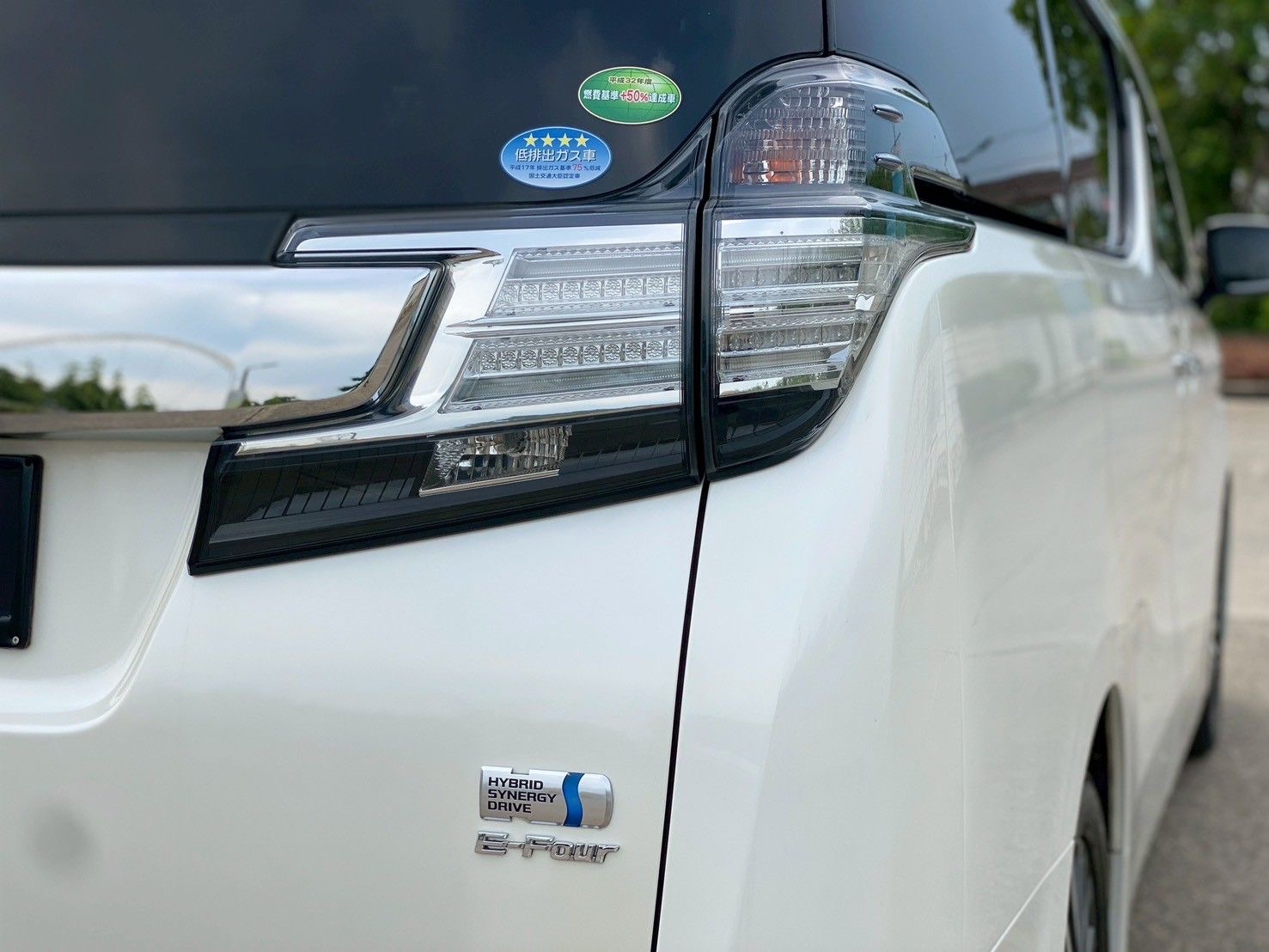 Toyota Vellfire 2.5 Hybrid V ปี2017