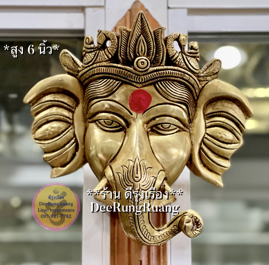 พระพิฆเนศ สำหรับแขวน No.1 (Wall Hanging) **สูง 6 นิ้ว..Fine Quality**