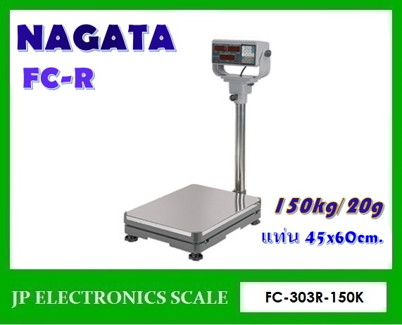 เครื่องชั่งวางพื้นนับชิ้นงาน150kg เครื่องชั่งดิจิตอลนับจำนวน150kg เครื่องชั่งน้ำหนักนับจำนวน150กิโล เครื่องชั่งนับชิ้นงาน150kg ตาชั่งนับจำนวน150กิโล ความละเอียด20g ยี่ห้อ NAGATA รุ่นFC-303R-150K แท่นอลูมิเนียมอัลลอย ฝาครอบสแตนเลสขนาด 45x60cm.