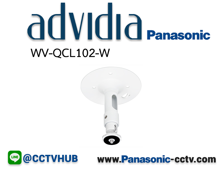 WV-QCL102-W