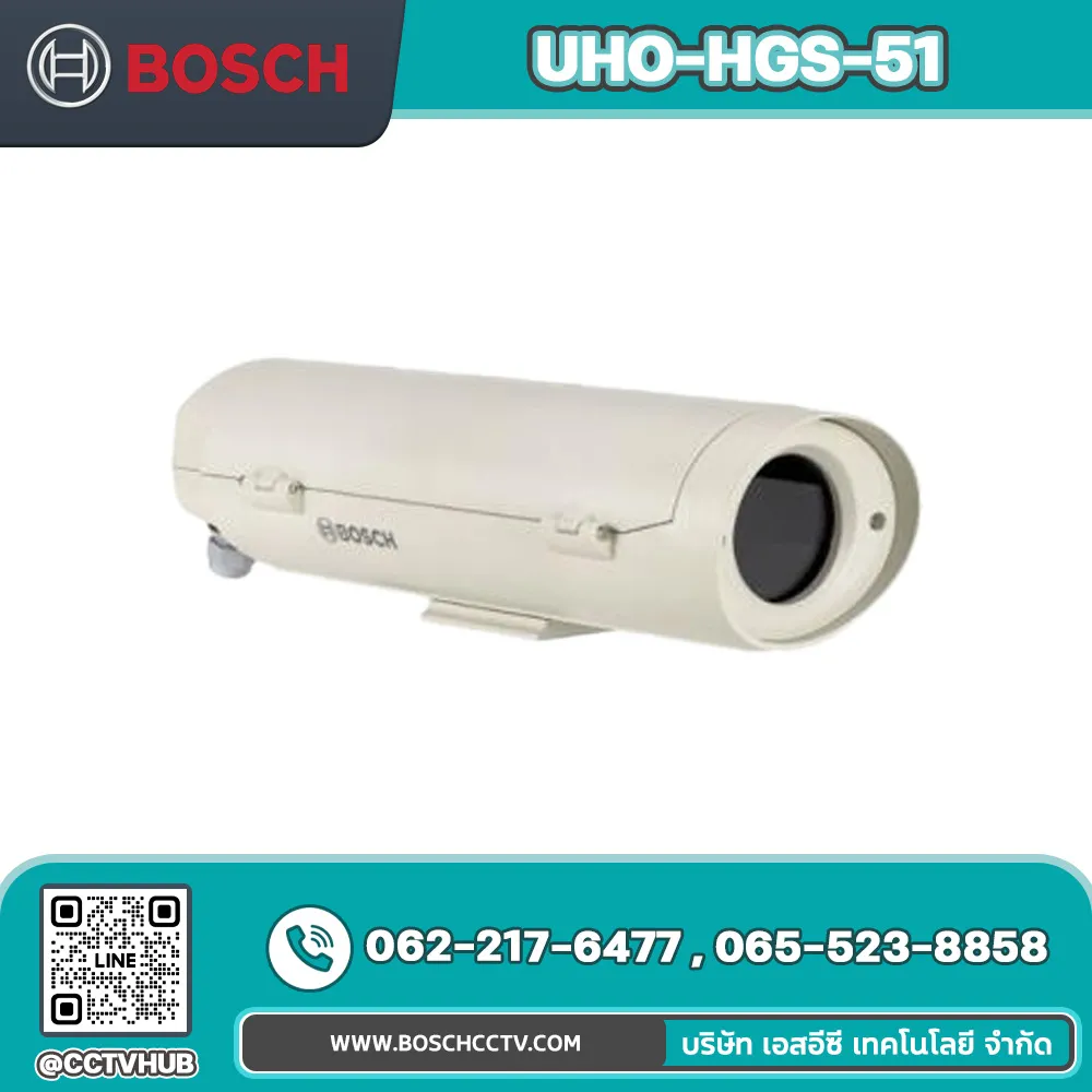 กล้องวงจรปิด BOSCH รุ่น UHO-HGS-51 Outdoor camera housings
