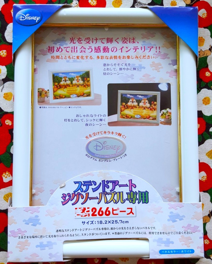 กรอบจิ๊กซอว์ กรอบรูป Disney Stained Art Jigsaw จำนวน 266 ชิ้น สีขาว ของแท้จาก ดิสนีย์ ญี่ปุ่น MADE IN KOREA Size : 18.2 x25.7 cm